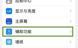 iPhone5s如何升级至7.1.2？