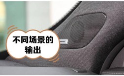 凯迪XTS音响是什么品牌？