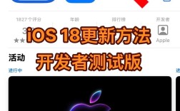 iTunes安装iOS系统视频教程具体步骤是怎样的？