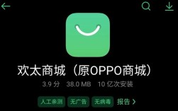 OPPO互联网服务更名，意欲何为？