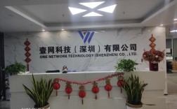 深圳天众互联网科技公司是做什么的？