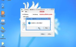 onekey ghost一键装机教程怎么用？