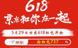 京东6.18品牌联合，哪些品牌值得买？