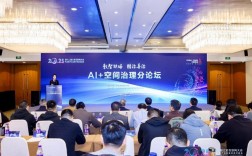 南京2025互联网大会将聚焦哪些前沿议题？