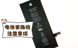 iPhone电池品牌哪个好？
