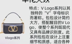 Valentino品牌识别的核心密码是什么？