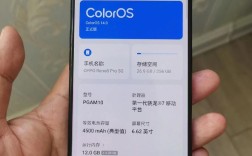 OPPO手机如何获取root权限？