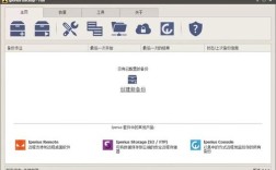 iperius backup教程，如何快速上手备份？