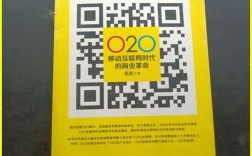 O2O如何颠覆传统商业？