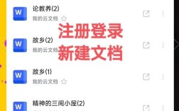 WPS手机版怎么用？新手必看教程指南