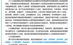 互联网电子公告服务管理规定如何规范网络言论？