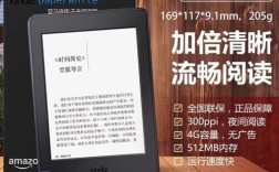 Paperwhite2能刷安卓吗？教程可行吗？