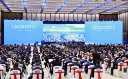 2025广州互联网会议