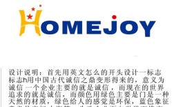 Homejoy是哪个国家的品牌？