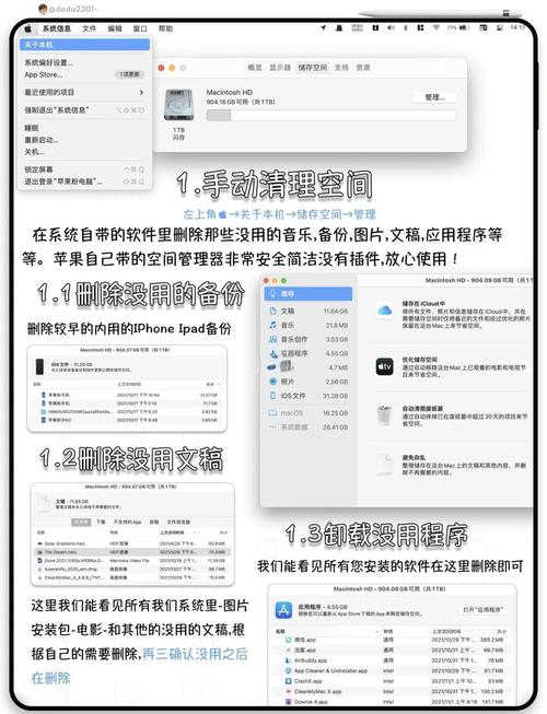 Mac PS CC教程视频如何高效学？-图3