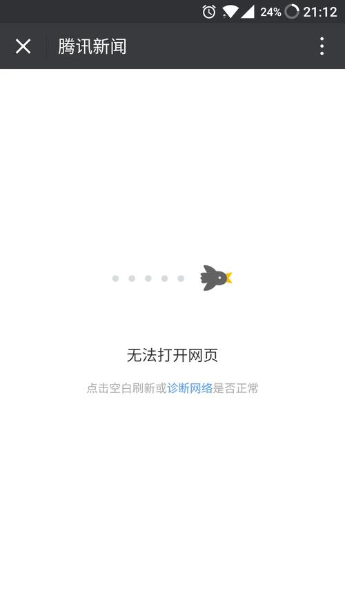 网络因连接缓慢被禁用，S4如何解决？-图2