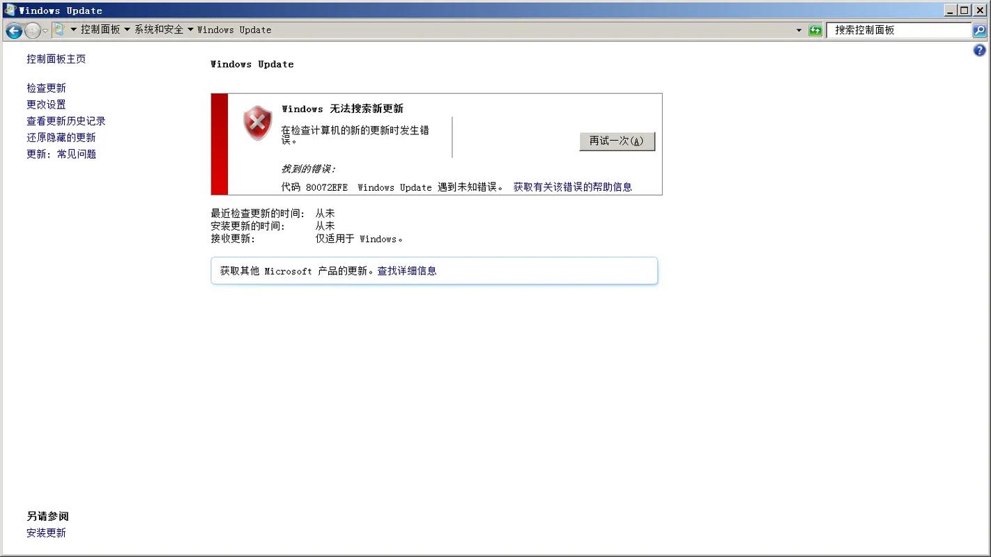 SQL Server 2008 R2安装步骤有哪些？-图3