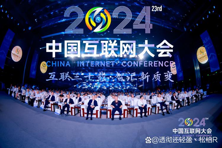 互联网行动具体指什么？-图3