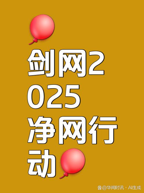 互联网行动具体指什么？-图2