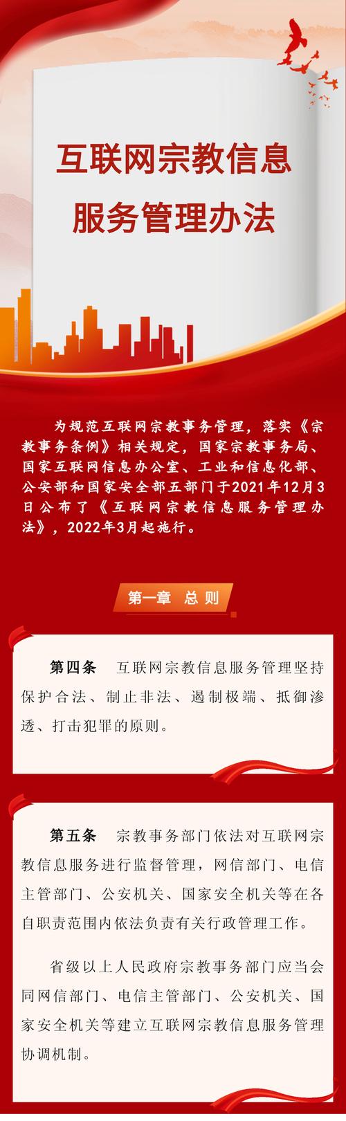 互联网政策如何影响行业发展？-图2