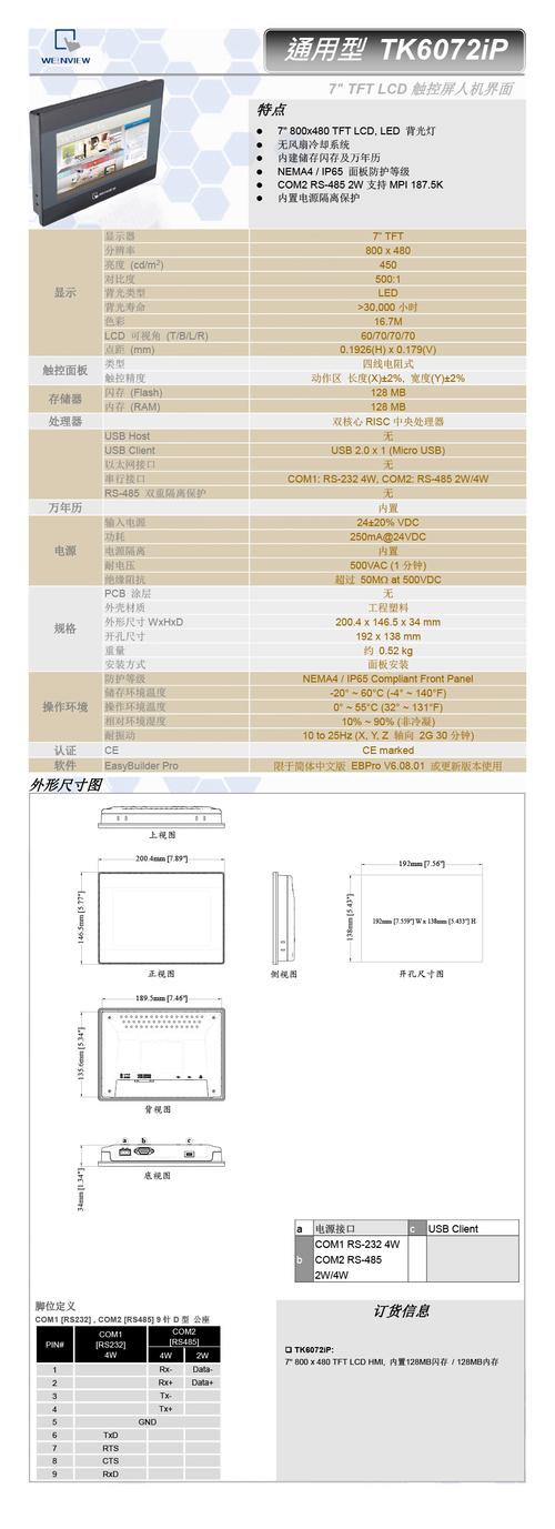 Twixtor教程如何调出电影感慢动作？-图1