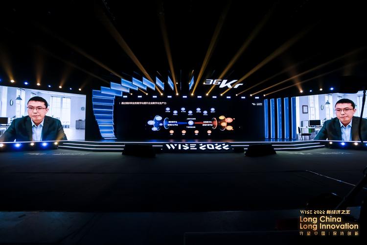 wise 1.0大会，创业者如何抓住互联网新机遇？-图3