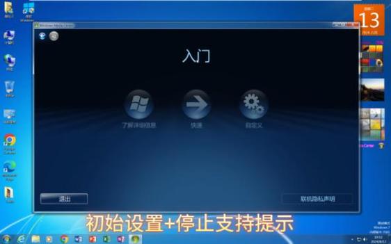 Media Center互联网视频，如何实现高效整合与智能交互？-图1
