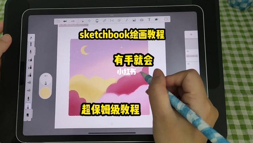 Sketchbook Designer教程,新手如何快速上手?-图1 Sketchbook Designer教程,新手如何快速上手?-图1