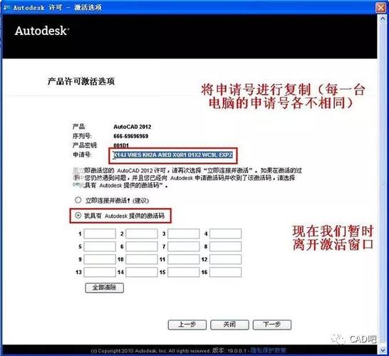 Office CAD安装教程视频哪里下载？-图3