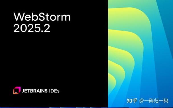 WebStorm教程，新手如何快速上手开发？-图3