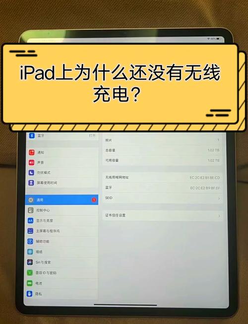 iPad连WiFi显示无网，怎么办？-图3