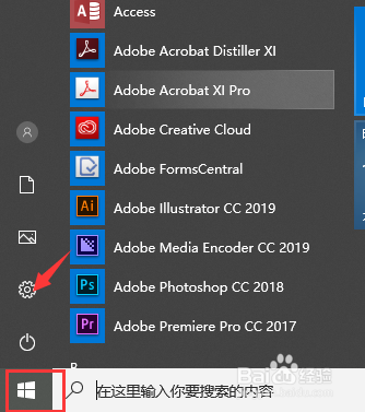 Adobe FormsCentral教程，如何快速上手制作表单？-图3