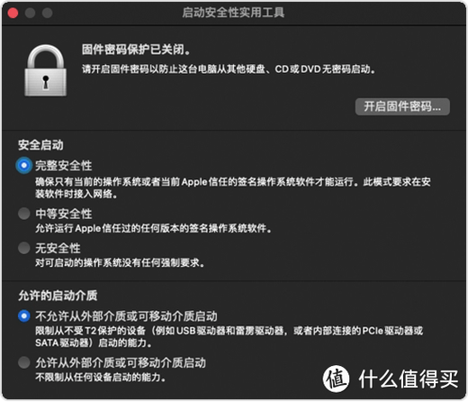 MacBook Air装系统视频教程，哪步最易出错？-图1