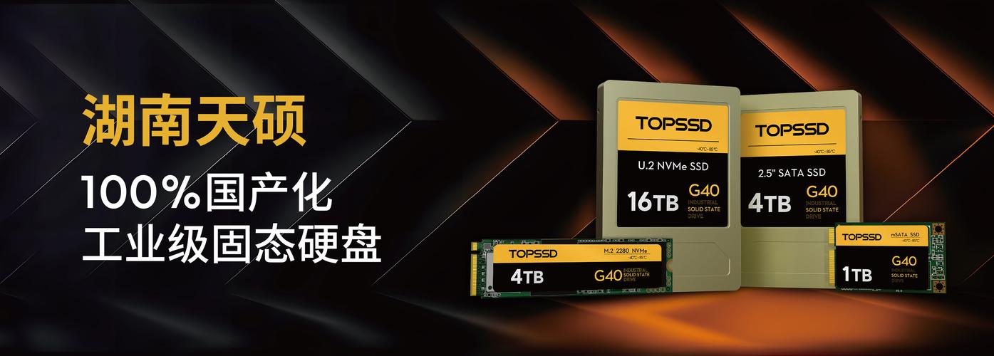 SSD控制器品牌哪家强？-图3