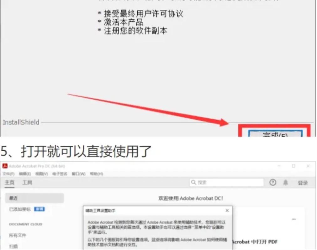 如何下载安装Photoshop视频教程？-图2