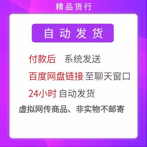 如何下载安装Photoshop视频教程？-图3