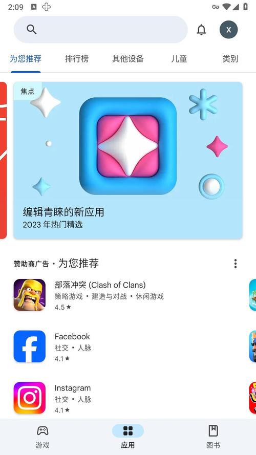 Google Play游戏互联网，如何连接全球玩家？-图3