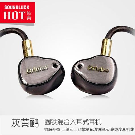 Jaben Oriolus是什么品牌？-图1