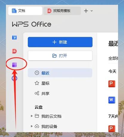 FrontPage教程，从入门到精通怎么学？-图1