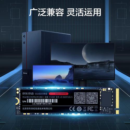 2025款iMac SSD选哪个品牌好？-图1