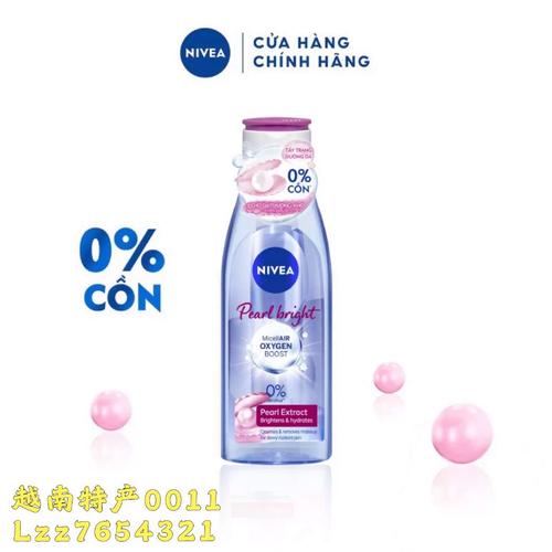 Bright Pearl是什么品牌？-图1