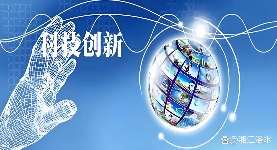 互联网创新需要什么？-图1