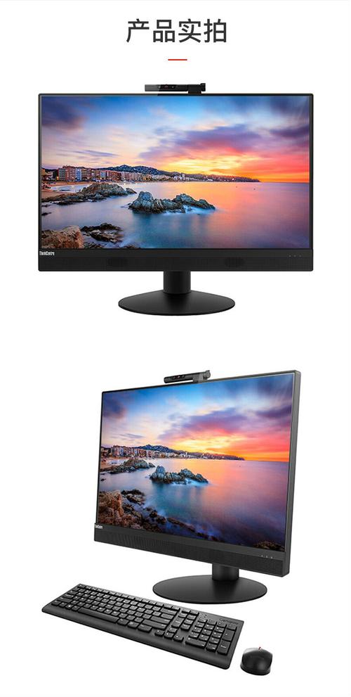ThinkCentre是哪个品牌的电脑？-图3