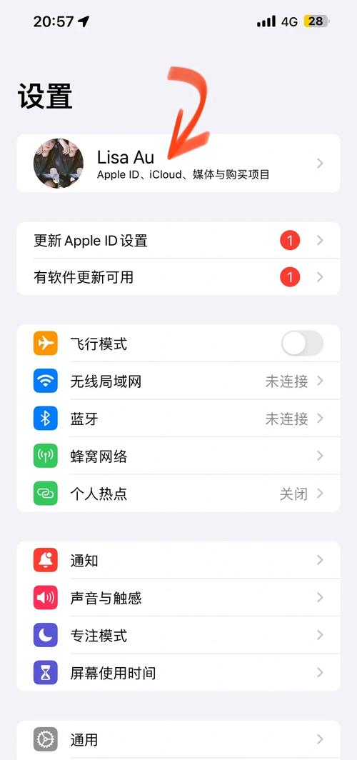 iPhone Siri联网后，能搜到实时信息吗？-图3
