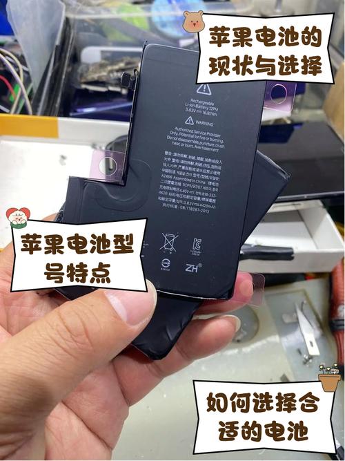 iPhone XS Max电池选什么品牌好?-图2 iPhone XS Max电池选什么品牌好?-图2