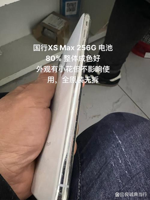 iPhone XS Max电池选什么品牌好?-图1 iPhone XS Max电池选什么品牌好?-图1