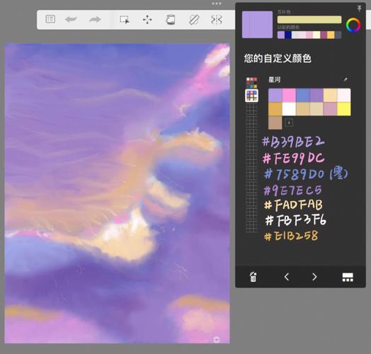 SketchBook教程从哪学？新手入门看这篇？-图1