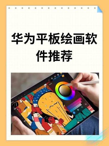 SketchBook教程从哪学？新手入门看这篇？-图3