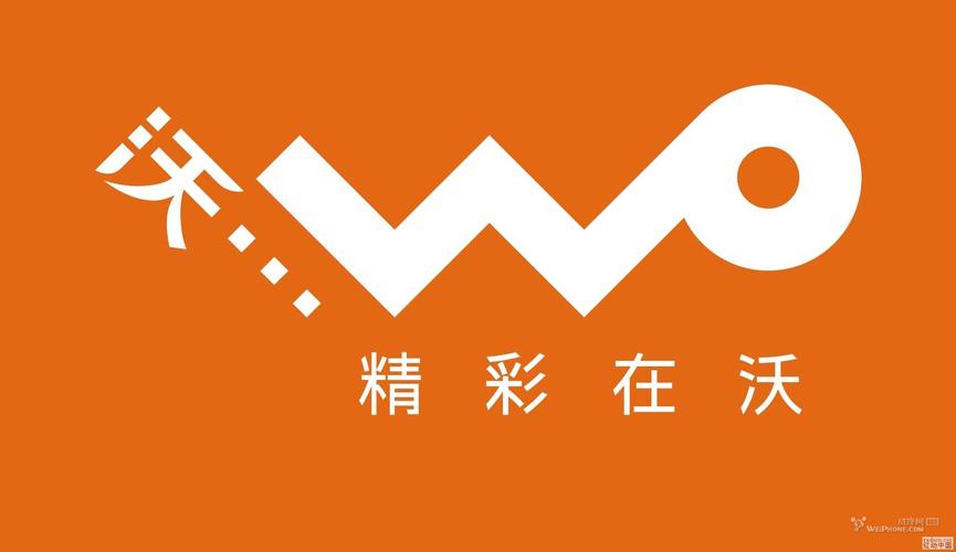 沃3G连接与手机上网是一回事吗？-图3