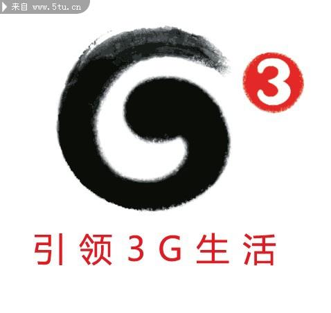 沃3G连接与手机上网是一回事吗？-图2